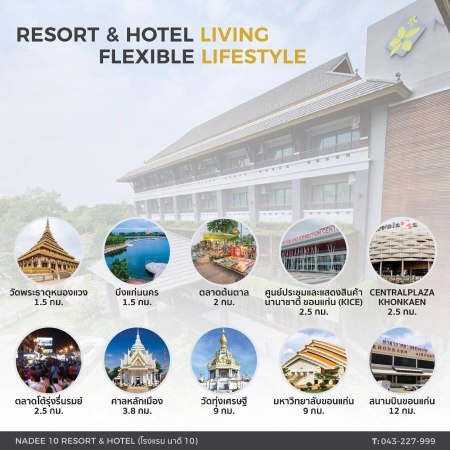 Nadee 10 Resort & Hotel Khon Kaen Exterior photo